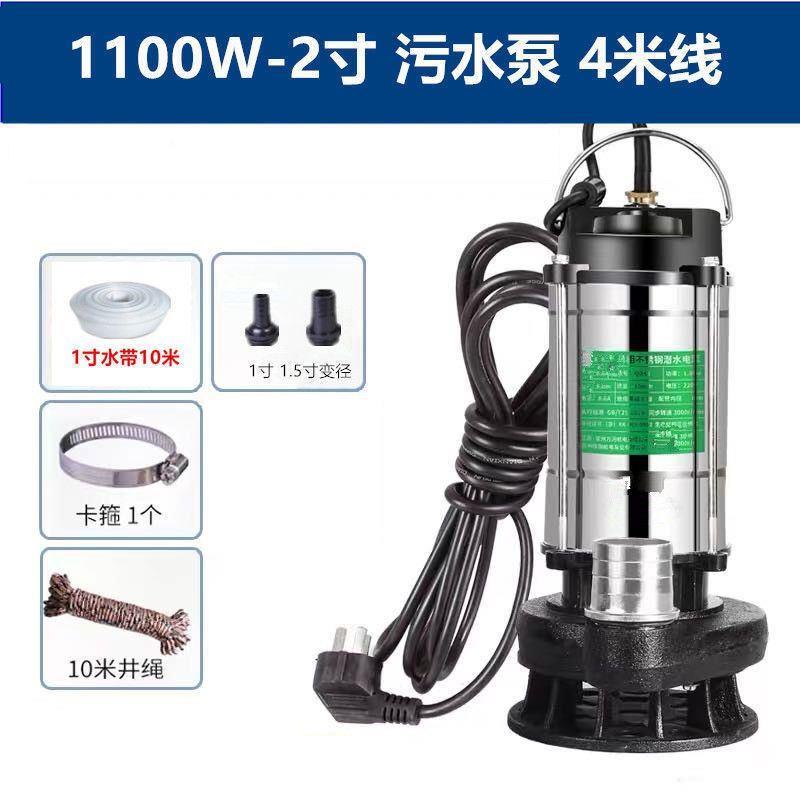新促G泵JU8家农用潜水小泵1寸2SYK20V型抽水吸水高扬程家用井水用