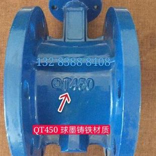 16Q10Q手动软密封涡轮双法兰蝶阀DN40502008u. 涡轮法兰蝶阀D341X