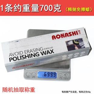 金属不锈钢抛光蜡奥卡仕免擦抛光蜡打磨固体抛光膏镜面抛光蜡白蜡