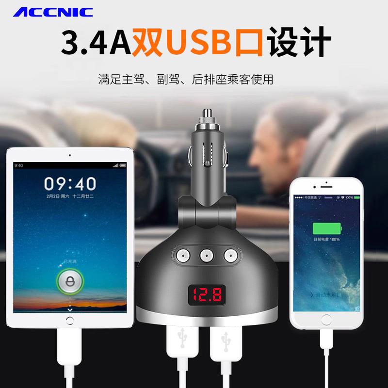 车载点烟器一拖三扩展口快速多功能充电器快充usb一拖二转换插头