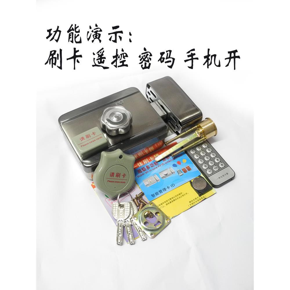 刷卡一体锁刷卡指纹锁出租屋门锁电机锁静音锁家用指纹锁手机开锁