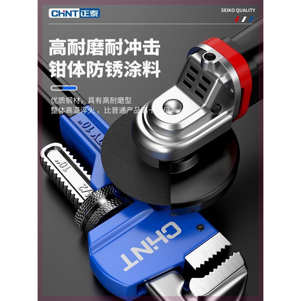 正泰管子钳管钳扳手水管钳子万用喉钳水暖工专用工具大卡钳管丝钳