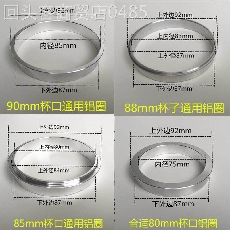 塑封塑料杯我想要封膜机实用内圈配件密封小型配套奶茶封口机钢圈