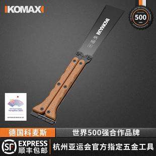 双面折叠锯家用小型手持锯子园林户外锯木神器手工锯木工锯快速锯