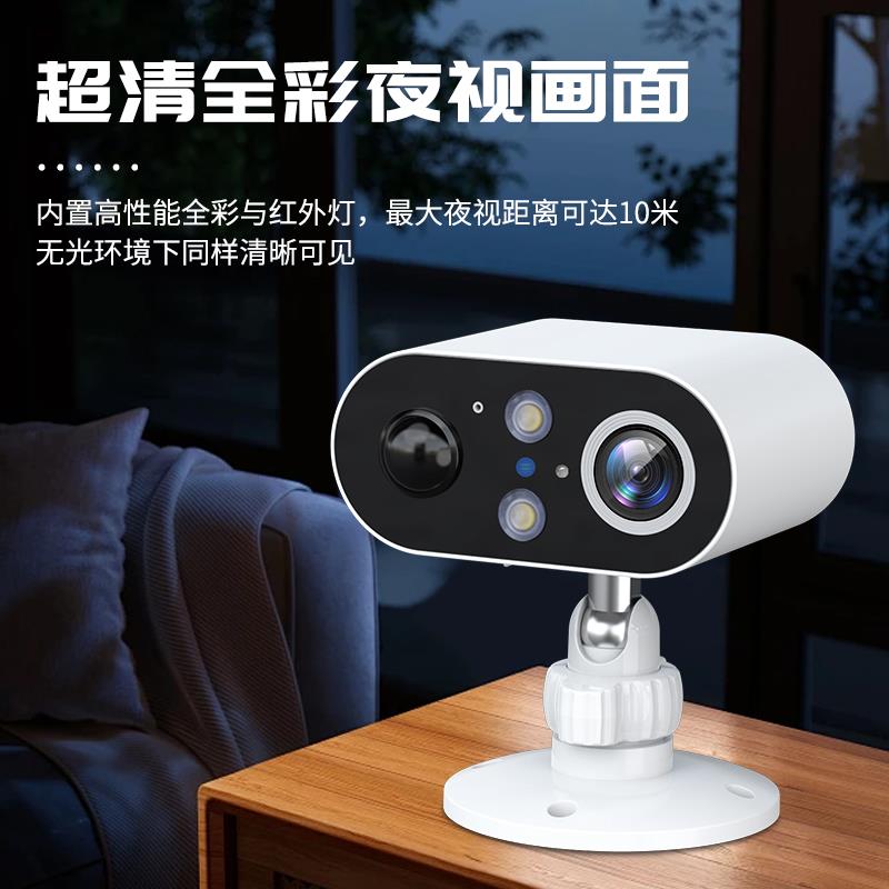 无线电池摄像头家用门口充电免插电手机远程4G网络监控器室外摄影