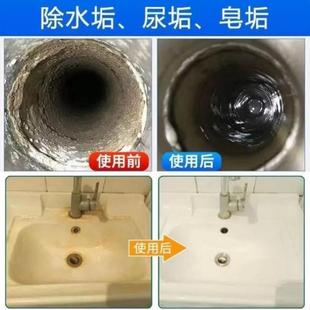 稀盐酸溶液洁厕灵清洗除垢剂锅炉除锈卫生间去污清洁液管道疏通剂