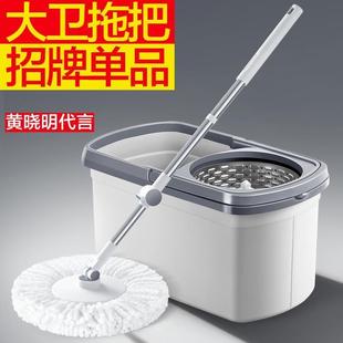 旋转通用一拖免手洗甩干家用懒人拖净拖布墩 .大卫拖把桶2023新款