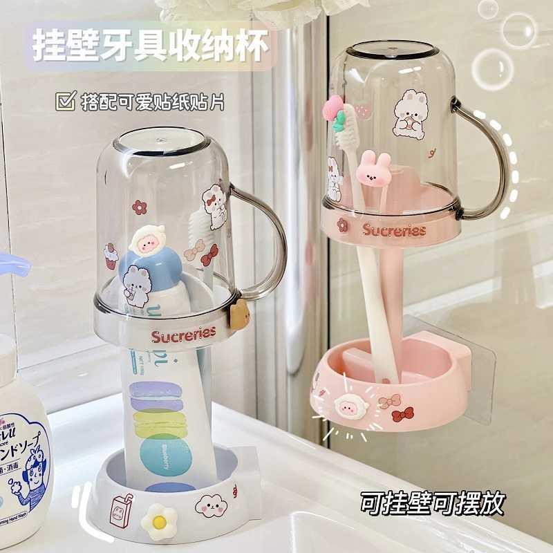 收电动牙刷架浴室牙刷纳架卫生间置物架漱口杯学生情侣牙杯水杯架