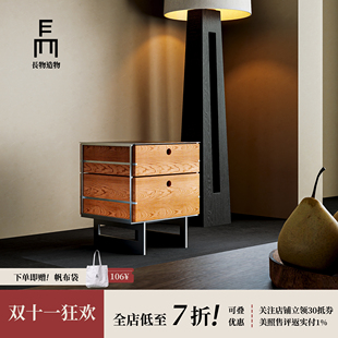 中古实木床边几卧室包豪斯床边柜无封设计款 长物造物 浮镜床头柜