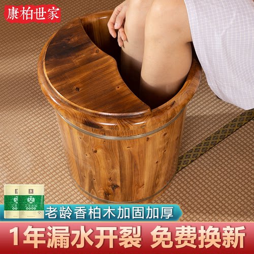 香柏木泡脚桶实木泡脚盆足浴盆木盆洗脚盆洗脚桶冬天泡脚木桶家用