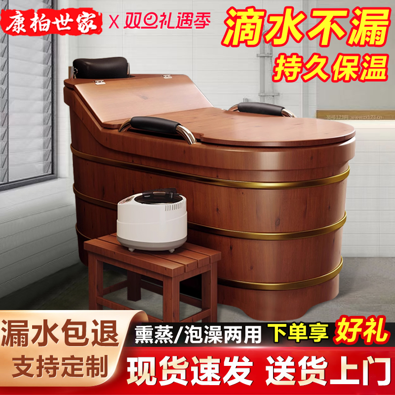 木桶泡澡桶香柏木洗澡桶成人浴桶家用商用美容院熏蒸桶中药沐浴桶