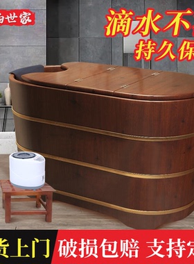香柏木桶泡澡桶实木浴桶成人家用加高浴缸熏蒸两用大人洗澡沐浴桶