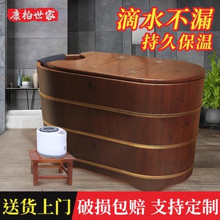 香柏木桶泡澡桶实木浴桶成人家用加高浴缸熏蒸两用大人洗澡沐浴桶