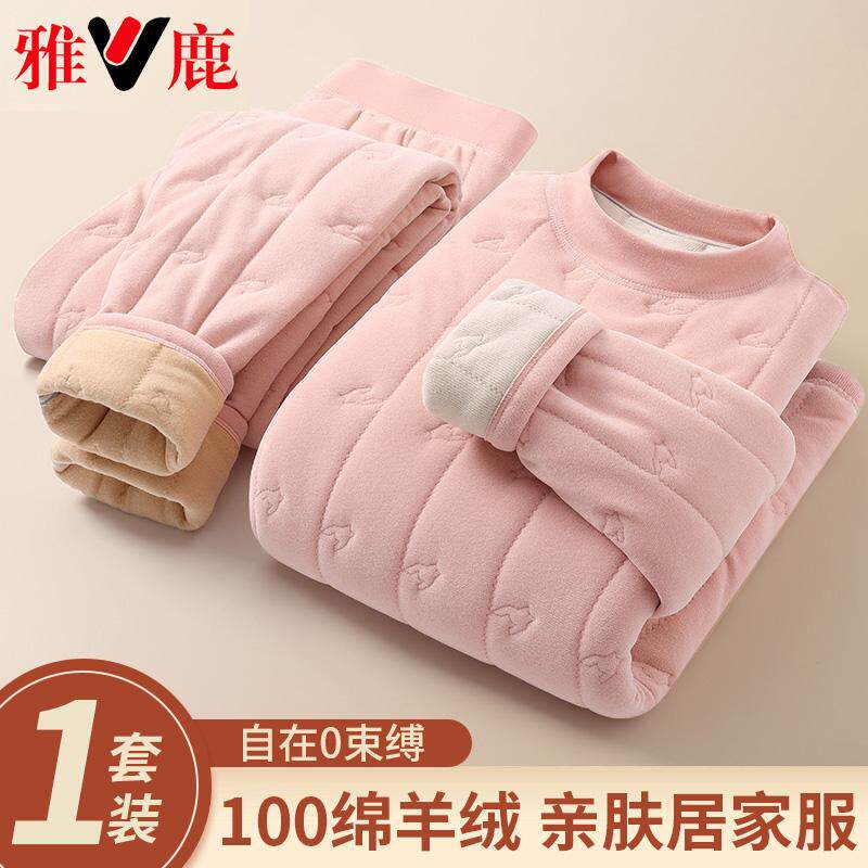 100%棉羊绒保暖内衣套装