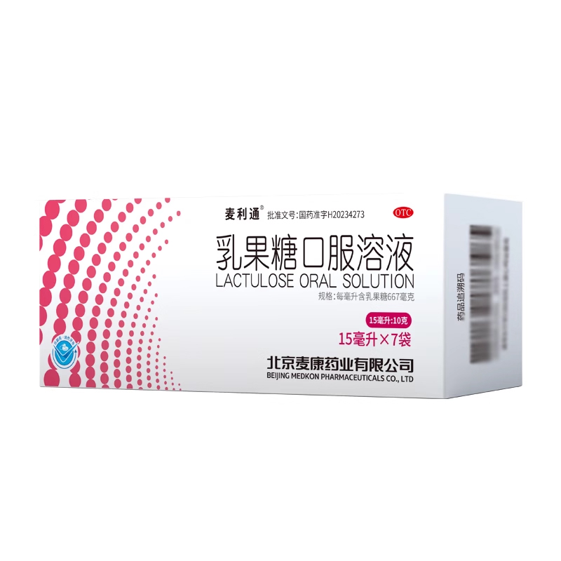 麦利通 乳果糖口服溶液 15ml*7袋 慢性功能性便秘成人孕妇通便 HP