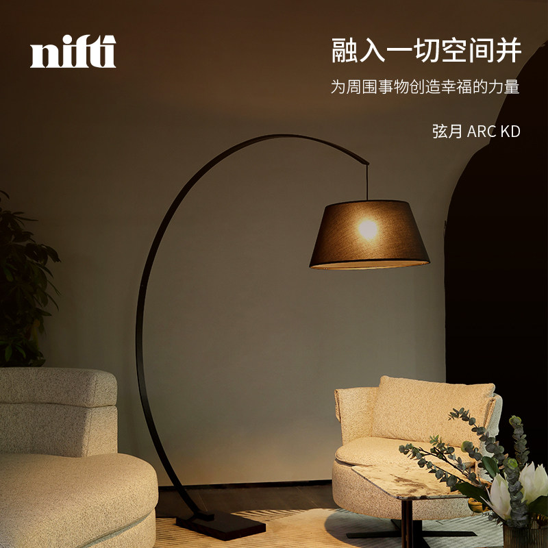 nifti客厅落地灯轻奢欧式钓鱼灯客厅沙发旁落地灯设计感落地灯