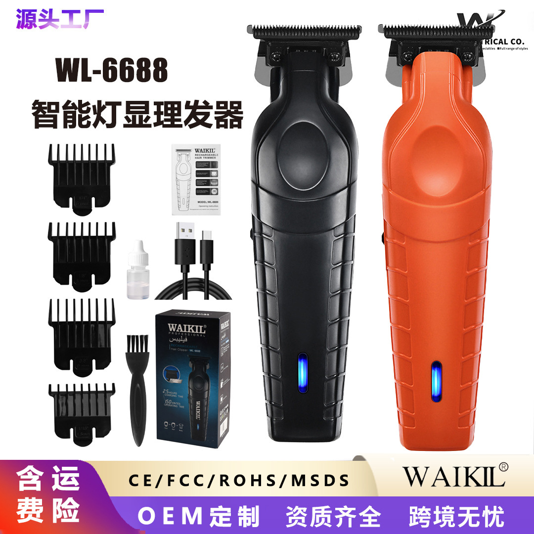 跨境雕刻理发器电动剃头电推剪理发推子发廊专用油头推电推子家用