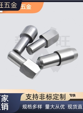 定位销 大头销 球头销JPQB YFC01台阶销球面型GJPQB SJPQB2 4 5 8