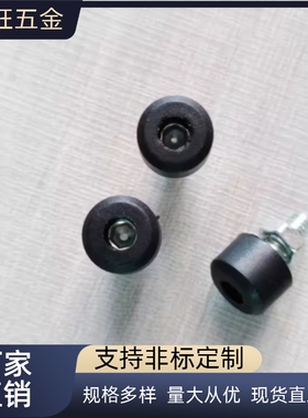 UNBH前端内六角孔型 黑色蓝色聚氨酯止动螺栓 定位螺丝限位缓冲器