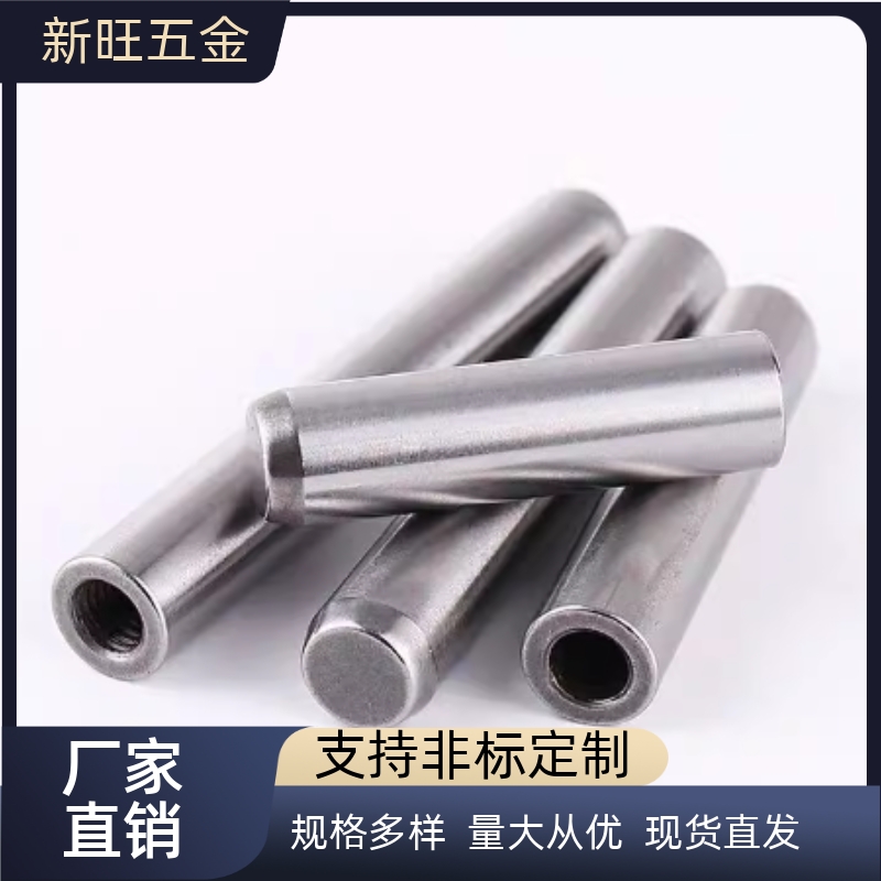 内螺纹圆柱销负公差定位销 MSTH4/5/6/8-10/15/20/25/30/35/40/50