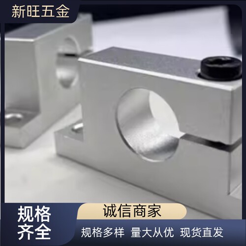 GCP08 T形导向轴支座 立式光轴支架 侧开口型/GCP11