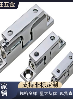 球形扣门碰锁 碰珠锁HFW11 HFW21 HFW12-L32/L42.5/L43/L50/L70