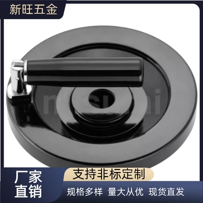 PHSFN80-100-125-150-175-200-AHSFK80-10-12 实心手轮
