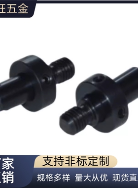 惰轮轴 EOM11-D12/25-L30/60/80 紧定螺钉锁紧型