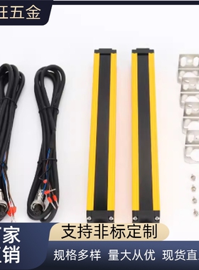 安全光栅ZOB02-4/6/8/10/12/14/16/18/20-K20/K30/K40-A/B-01/02