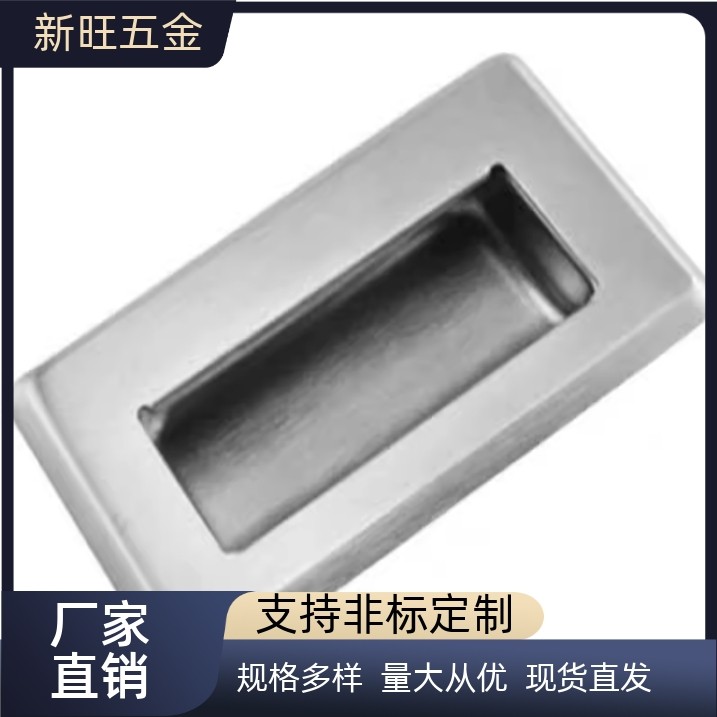 304不锈钢嵌入式拉手C-UWUAN94/109.5/138-B/N  暗拉手 隐藏把手