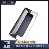 A140锌合金 183 嵌入式 暗拉手 拉手A A110 XAM35
