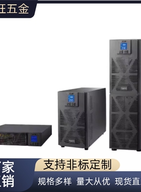 不间断电源 SP系列SPM6K SPM6KL SPM10K SPM10KL