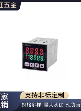 C-MTCTRS温度控制器温控MTCTRST