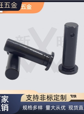 MIB01带肩铰链销HCMG3 4 5 6-10 12 14 15 16 18 20 22 24 25 30