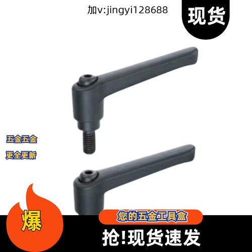 CLWP5/6/8/10-12/16/20/25/32/40带垫块固定把手