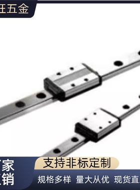 直线导轨C- SSVR SVR SVWT SV2R SV2W SVRZ SVWTZ 24 28 33