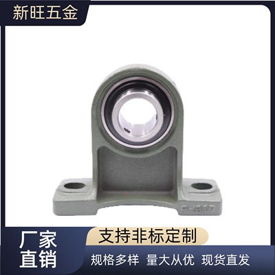 带座轴承座UCPH 203 204 205外球面轴承加高重型立式高脚206 207