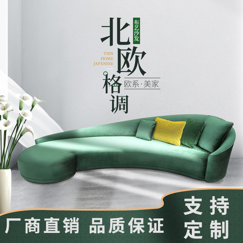 现货轻奢丝绒布艺多人沙发简约后现代客厅北欧样板间个性家具