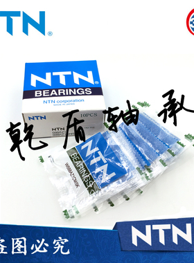 进口轴承FLW683 684 685 686 687 688 689/ZZ/LLU/CM/5K/AZZ