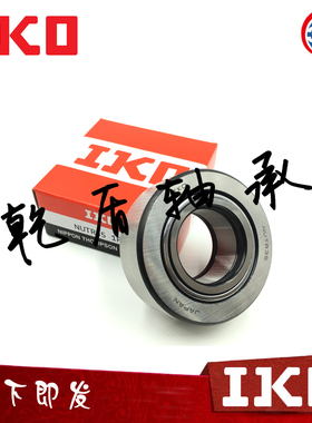 进口轴承NUTR NURT 15 17 20 25 30 35 40 45 50 R UUR