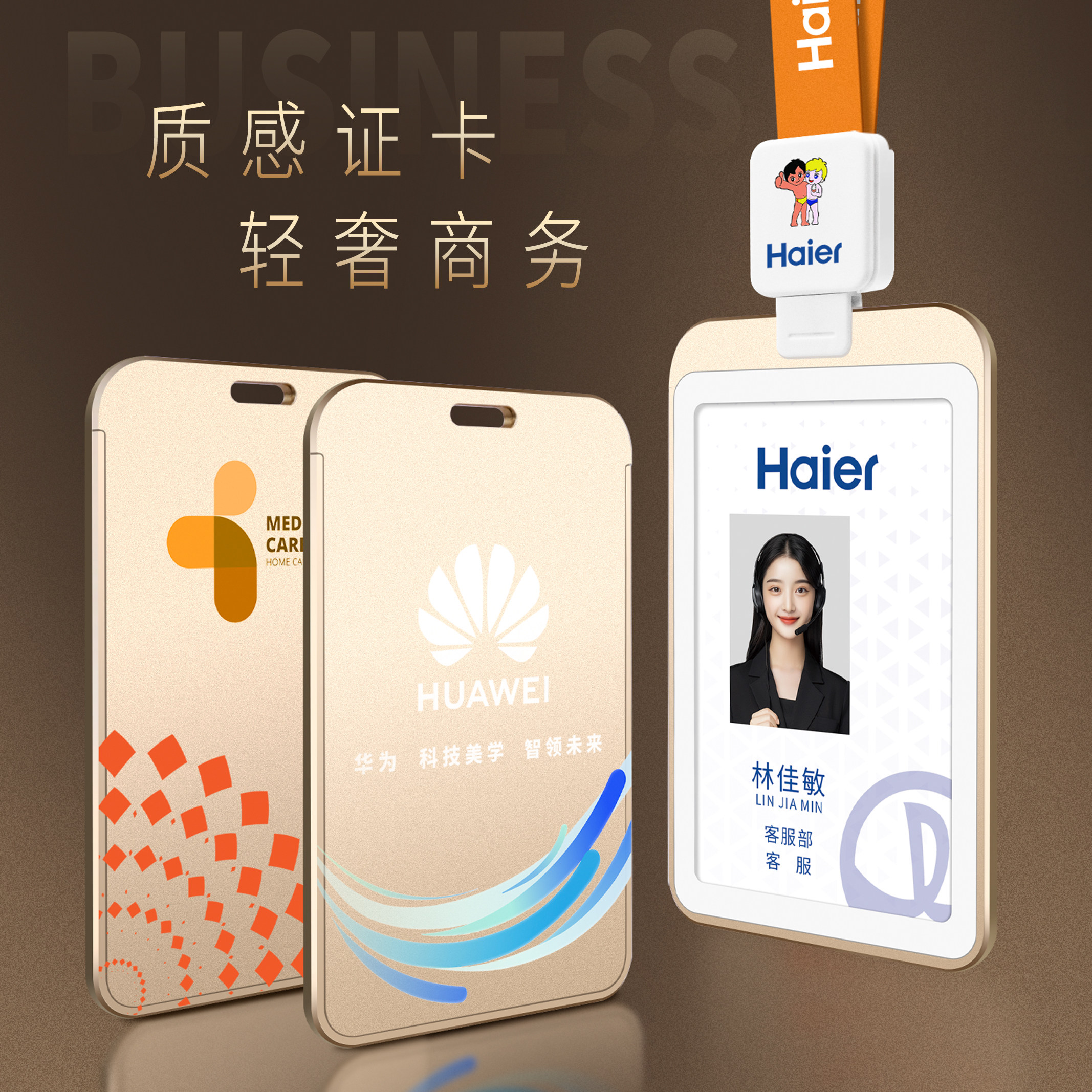 铝合金工牌定制员工pvc工作证工作牌胸牌挂绳定做工号牌胸卡制作