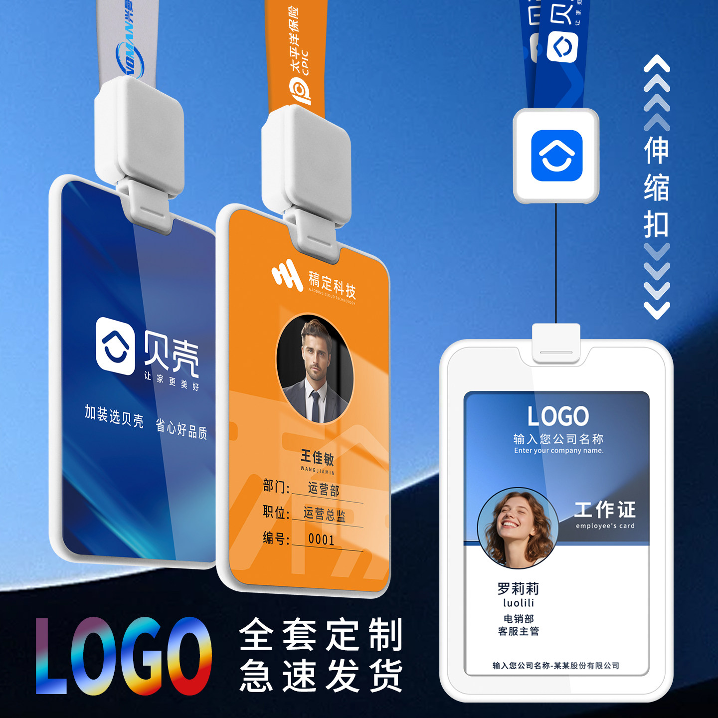 高清PC镜片印刷免费设计