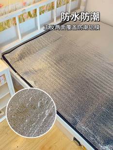 上下铺床垫学生宿舍单人软垫家用垫被90x190褥子打地铺防潮海绵垫