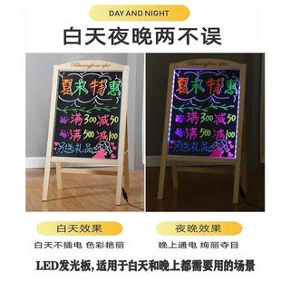 商用发光手写活动摆摊荧光板 小黑板店铺用黑板广告牌展示牌支架式