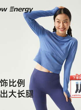 FlowEnergy瑜伽服套装女健身运动上衣长袖t恤休闲瑜伽裤初秋穿搭