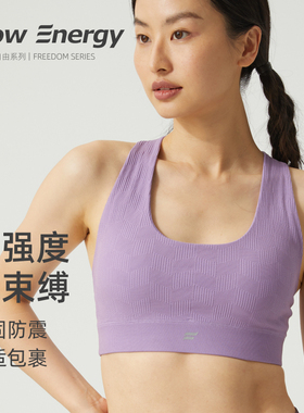 水滴美背收副乳宽肩带承托高强度跑步健身背心运动内衣