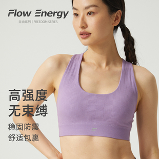 水滴美背收副乳宽肩带承托高强度跑步健身背心运动内衣