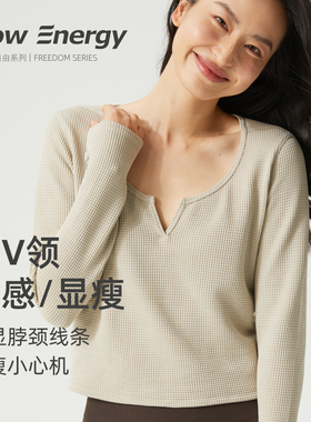 FlowEnergy华夫格V领运动T恤女松弛休闲打底瑜伽健身罩衫亨利衫