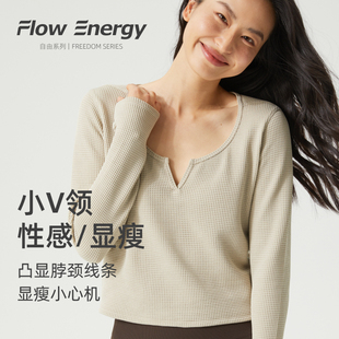 FlowEnergy华夫格V领运动T恤女松弛休闲打底瑜伽健身罩衫 亨利衫