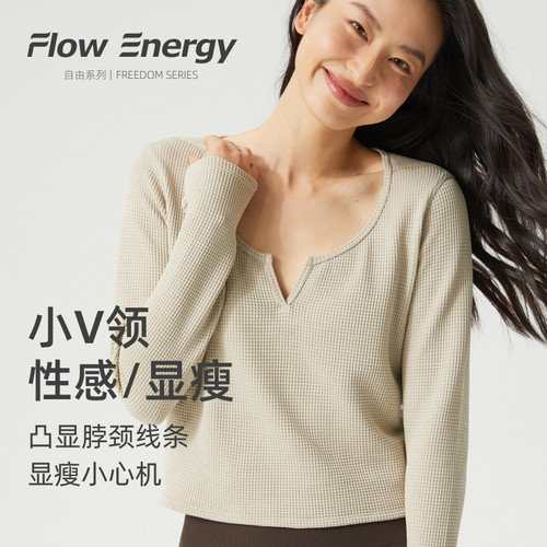 FlowEnergy华夫格V领运动T恤女松弛休闲打底瑜伽健身罩衫亨利衫